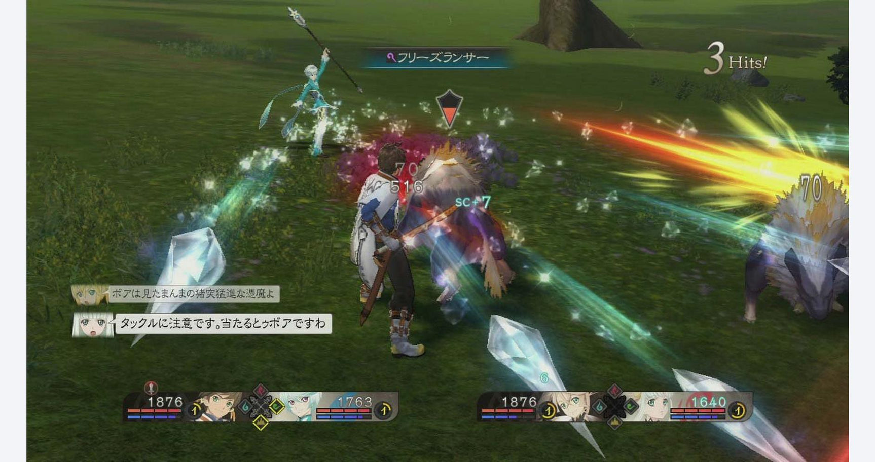 Tales of Zestiria - PlayStation 4