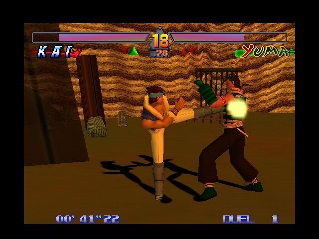 Deadly Arts - Nintendo 64