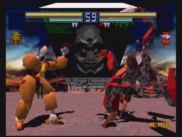 Zero Divide (Long Box) - PlayStation