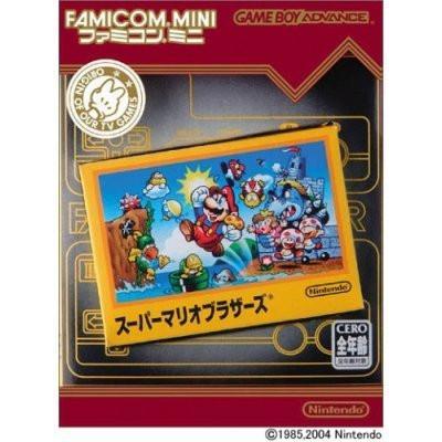 Famicom Mini: Super Mario Bros. - JP Game Boy Advance