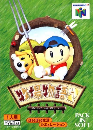 Harvest Moon 64 - JP Nintendo 64