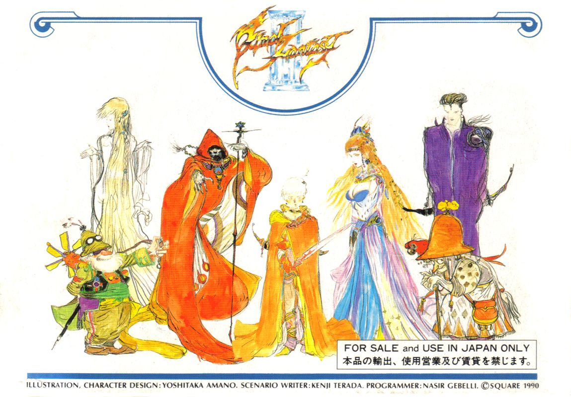 Final Fantasy III - Famicom