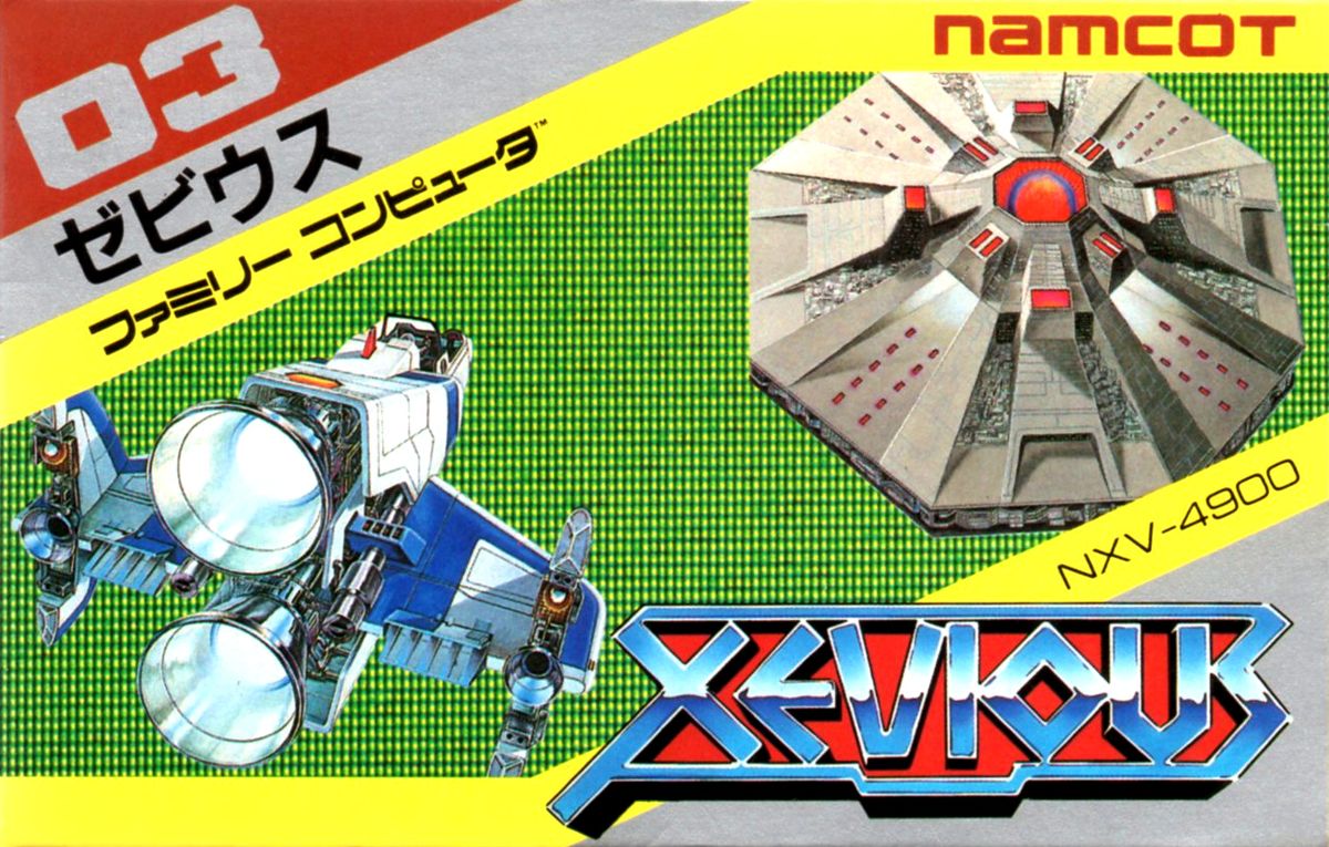 Xevious - Famicom
