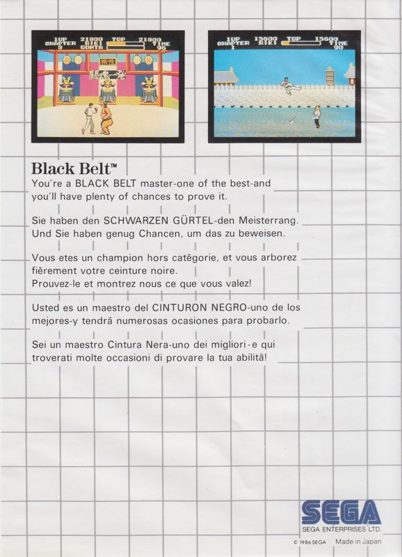 Black Belt - Sega Master System