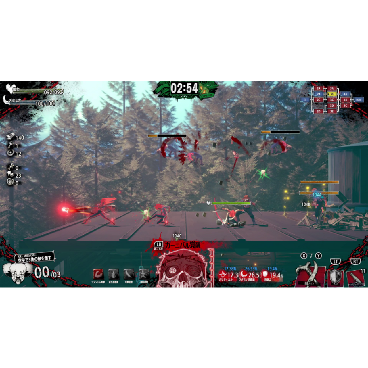 Hotel Barcelona - PlayStation 5