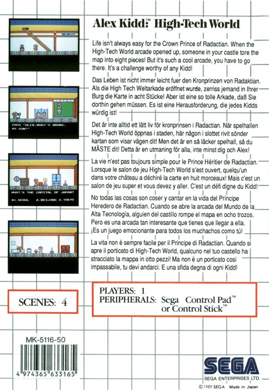 Alex Kidd: High-Tech World - Sega Master System