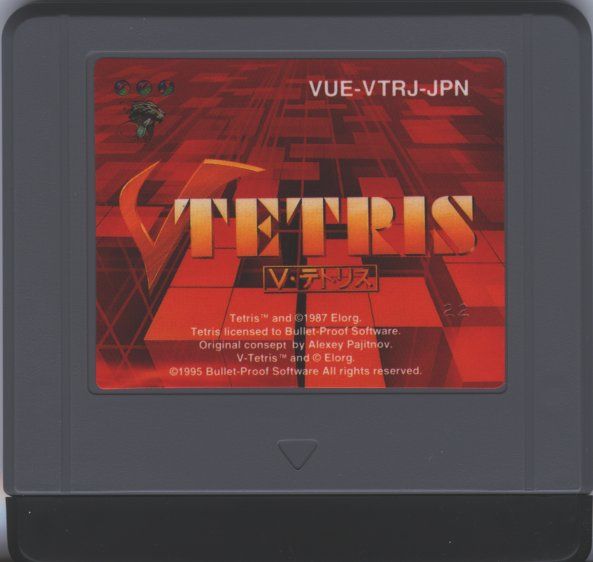 V-Tetris - JP Virtual Boy