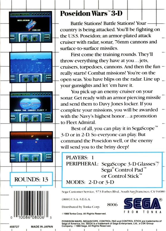 Poseidon Wars 3D - Sega Master System