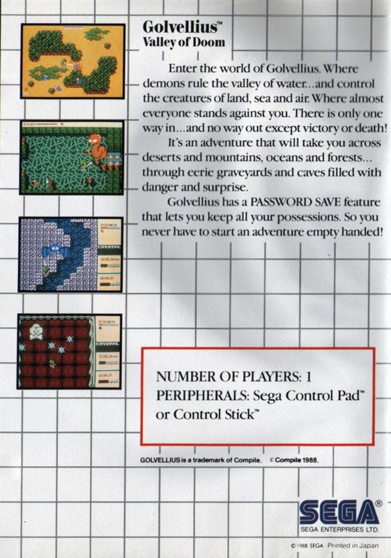 Golvellius: Valley of Doom - Sega Master System