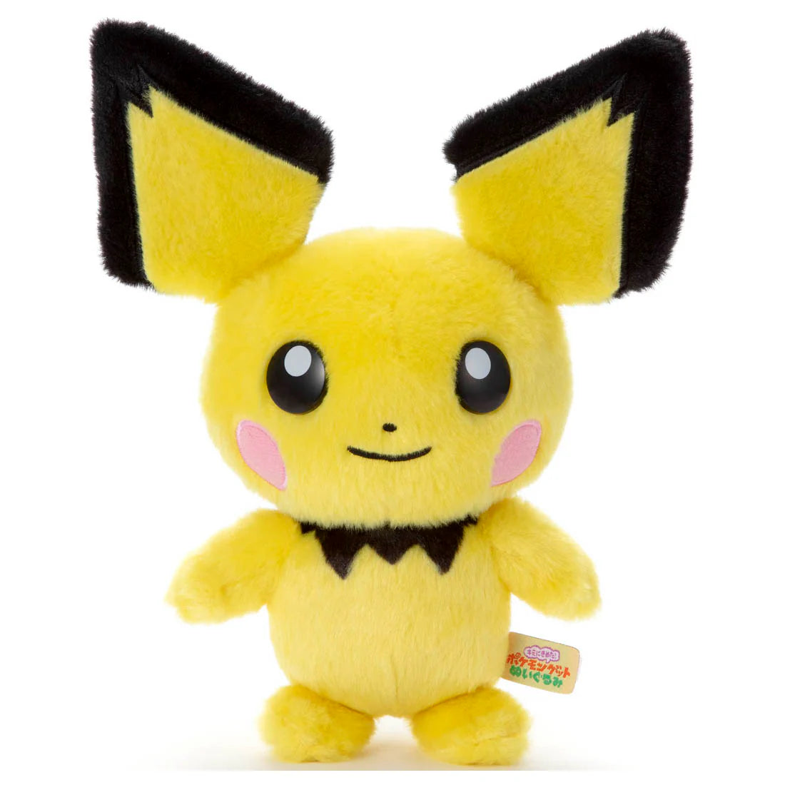 Pichu Pokémon 8" Plush