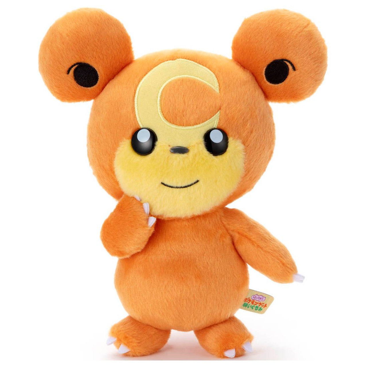Teddiursa Pokemon 8" Plush
