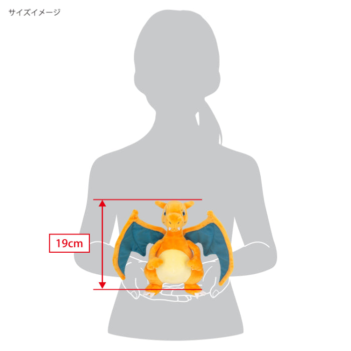 Charizard Pokemon 8" Plush