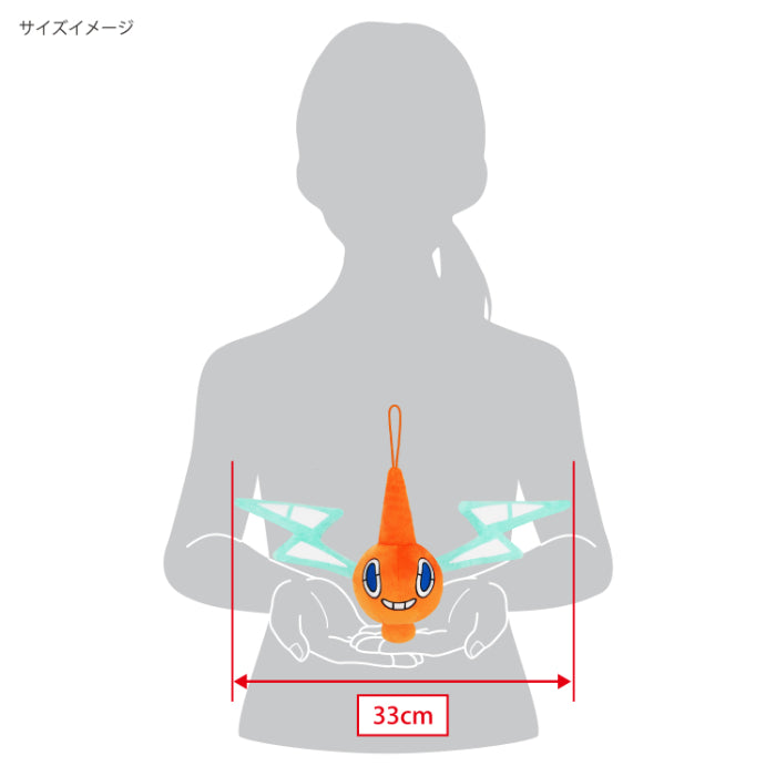 Rotom Pokemon 7" Plush