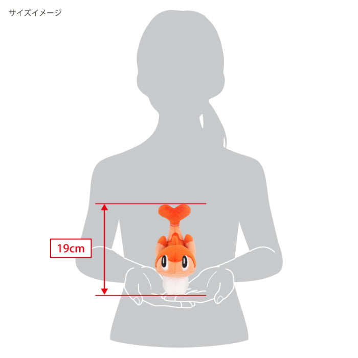 Tatsugiri (Curly Form) Pokémon Plush