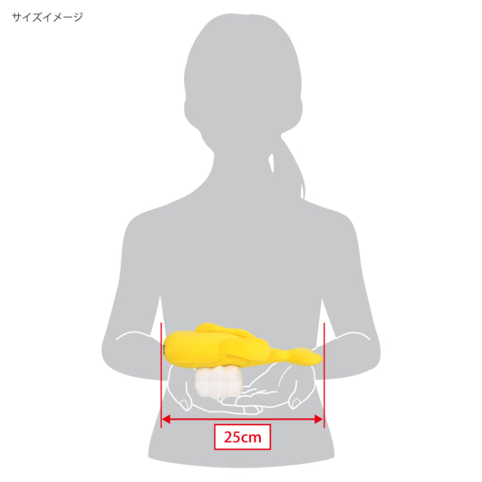 Tatsugiri (Stretchy Form) Pokémon Plush