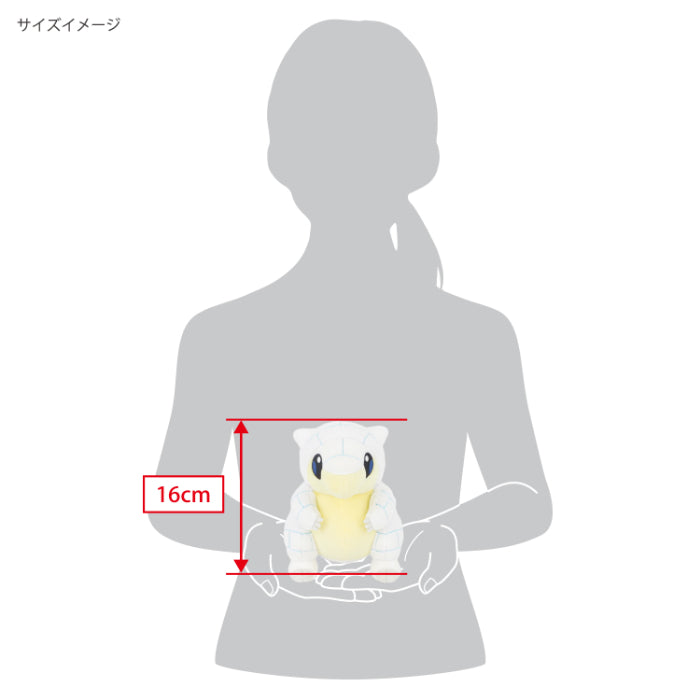 Alolan Sandshrew Pokemon 7" Plush