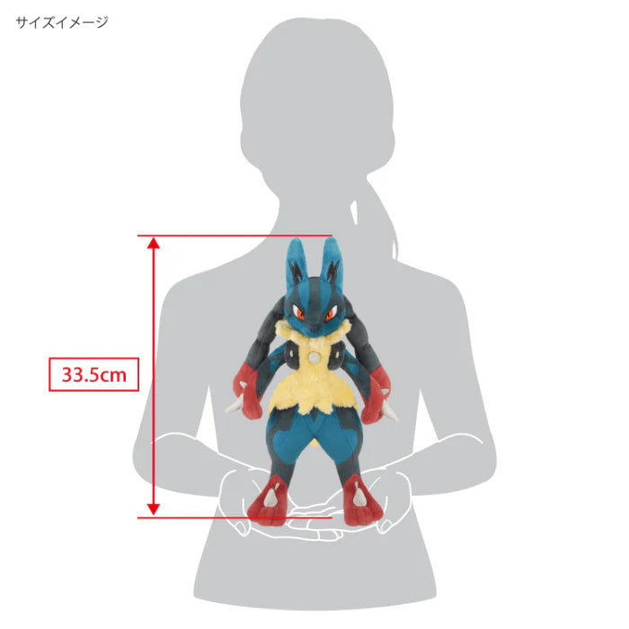 Mega Lucario All Star Collection Pokémon 14" Plush