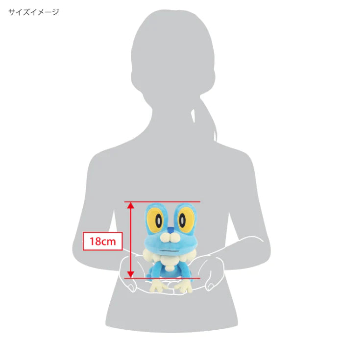 Froakie All Star Collection Pokemon 8" Plush