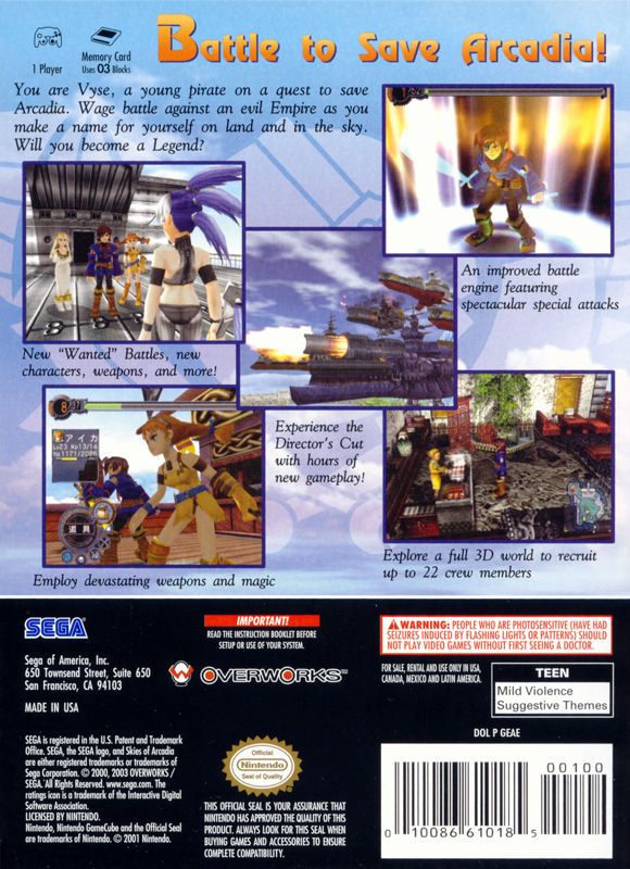 Skies of Arcadia: Legends - GameCube