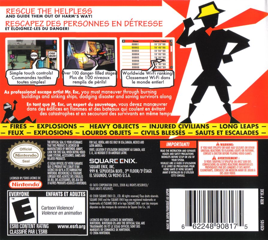 Exit DS - Nintendo DS