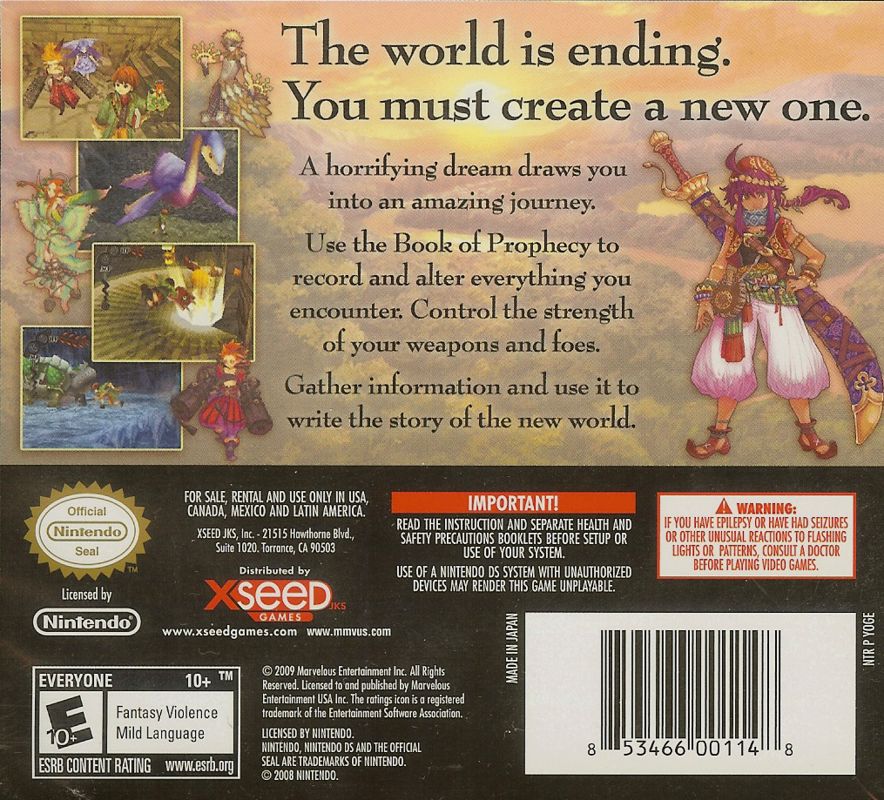 Avalon Code - Nintendo DS