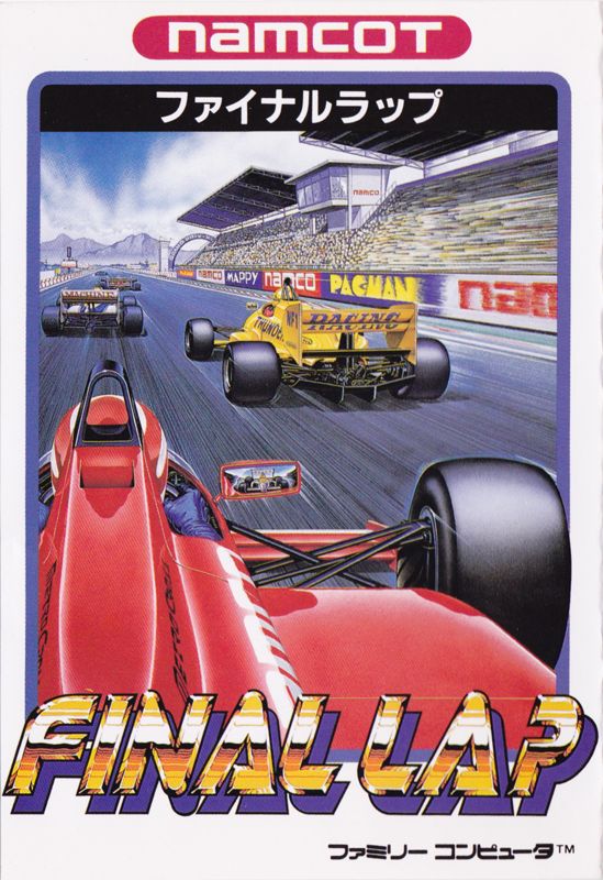 Final Lap - Famicom
