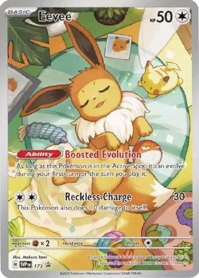Eevee 173 (svp-173)