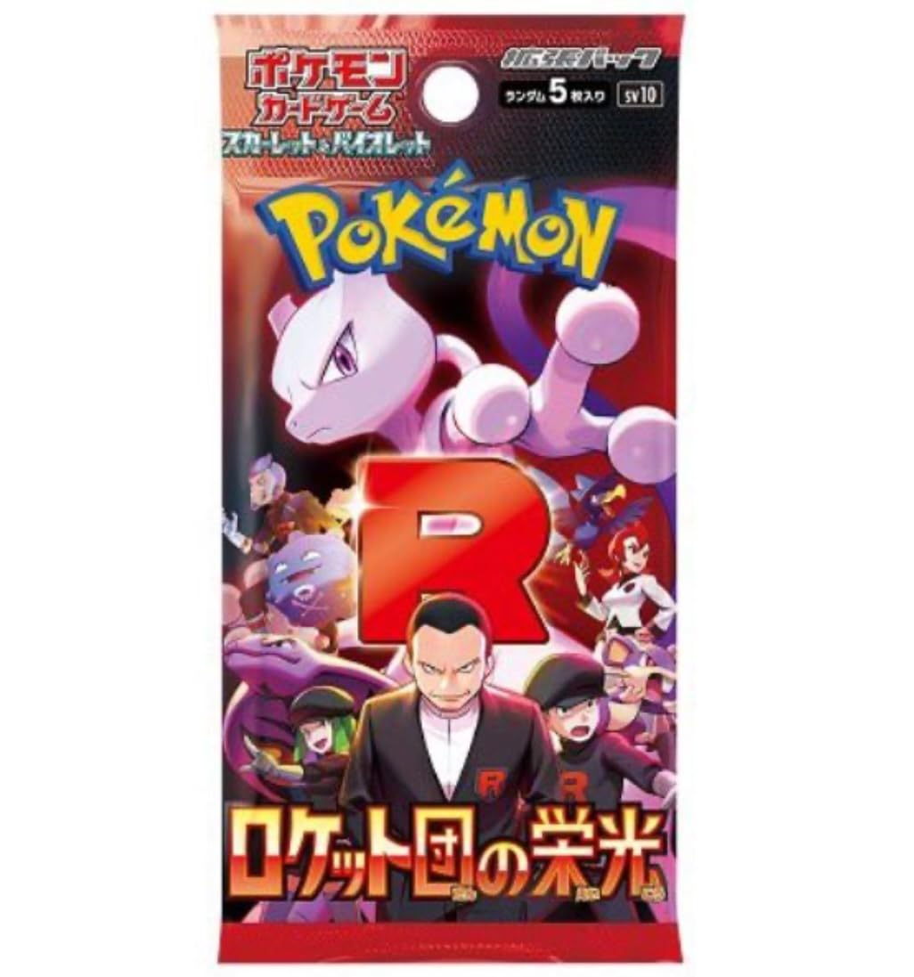 Pokemon TCG JP: Scarlet & Violet - Glory of Team Rocket Booster Pack