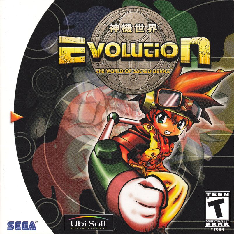 Evolution: The World of Sacred Device - SEGA Dreamcast