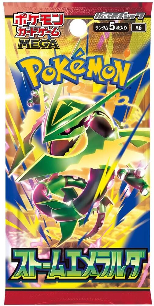 Pokemon TCG JP: MEGA - Storm Emeralda Booster Pack