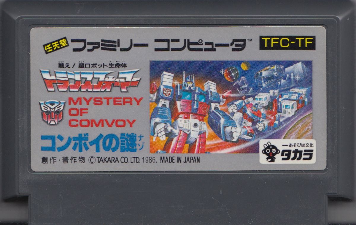Transformers: Mystery of Convoy - Famicom
