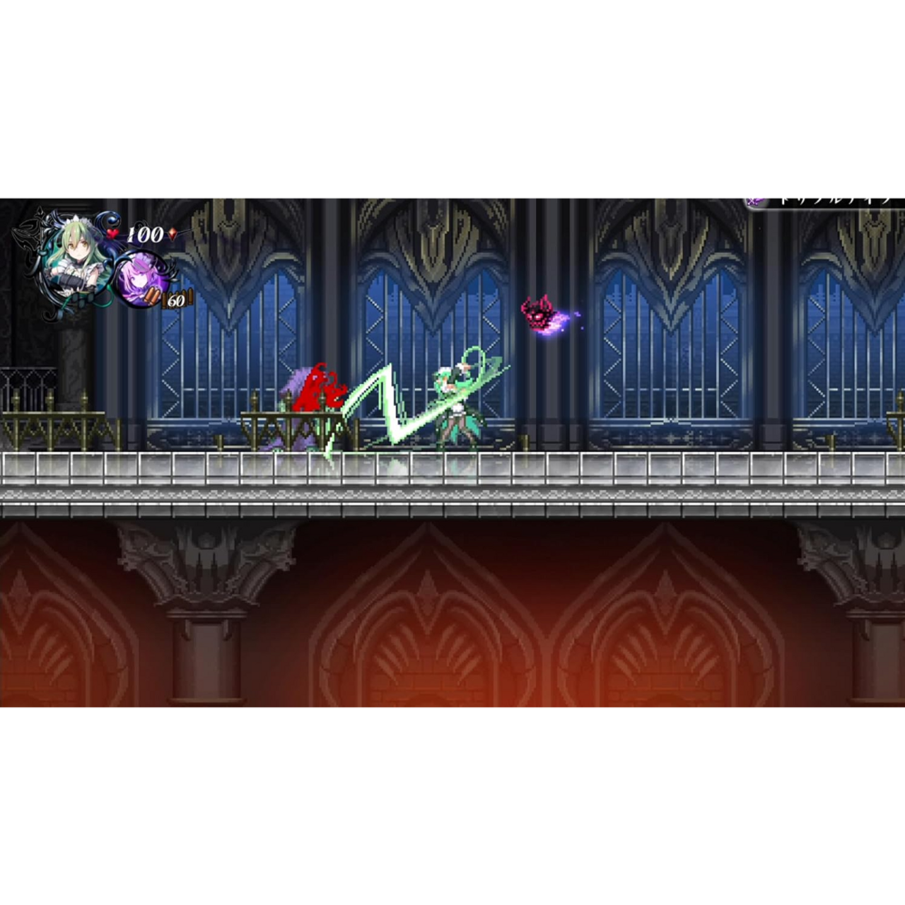 Gal Guardians: Servants of the Dark - PlayStation 5