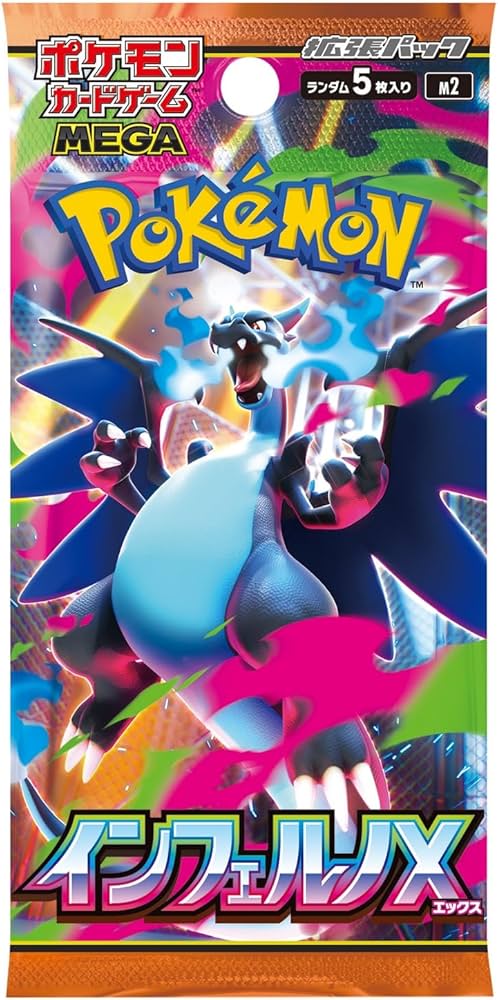 Pokemon TCG JP: MEGA - Inferno X Booster Pack