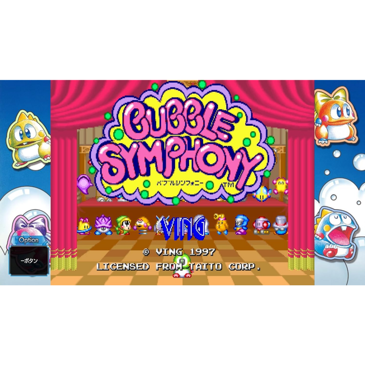 Bubble Bobble: Sugar Dungeons - PlayStation 5