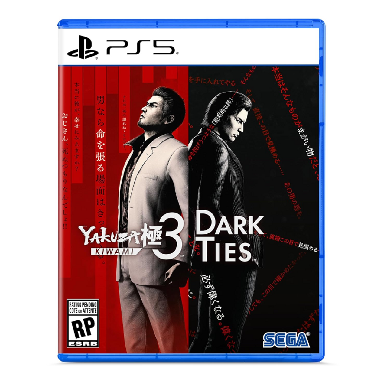 Yakuza Kiwami 3 & Dark Ties - PlayStation 5