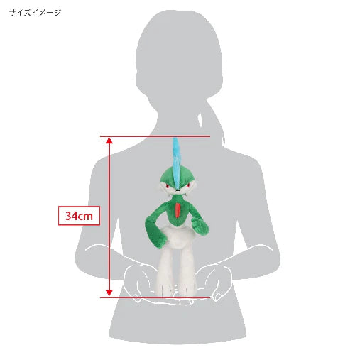Gallade All Star Collection Pokemon 12" Plush