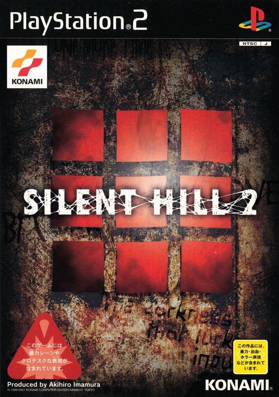 Silent Hill 2 - JP PlayStation 2