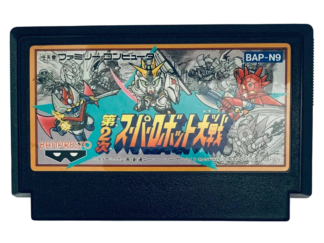 Dai-2-Ji Super Robot Taisen - Famicom
