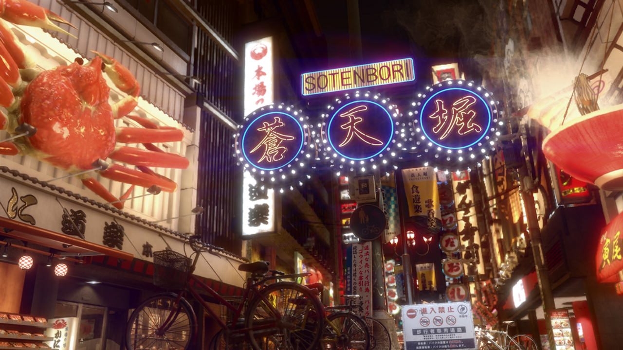 Yakuza Kiwami 2 - Nintendo Switch 2