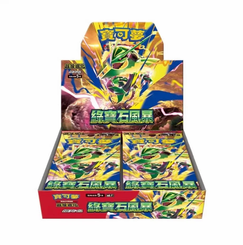 Pokemon TCG JP: MEGA - Storm Emeralda Booster Box