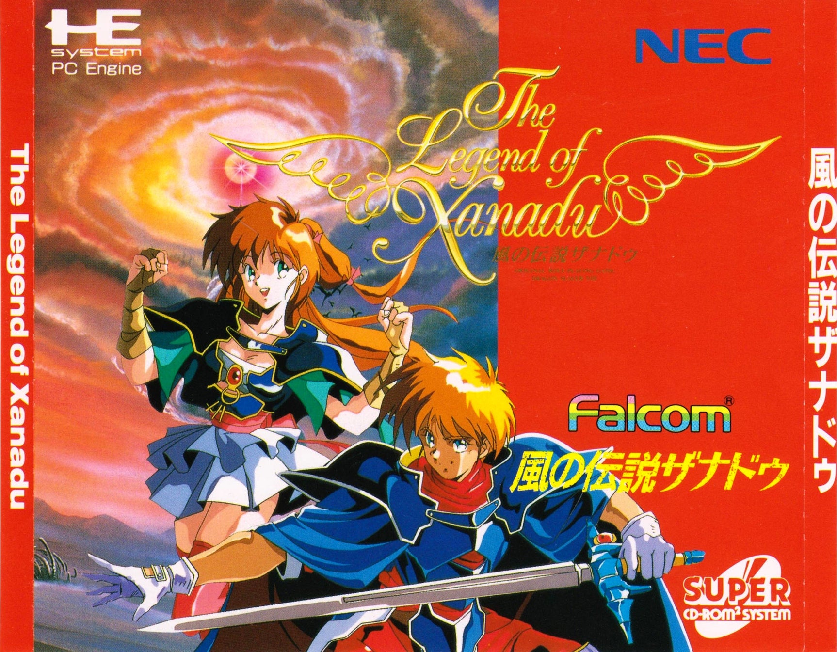 Legend of Xanadu - PC Engine CD
