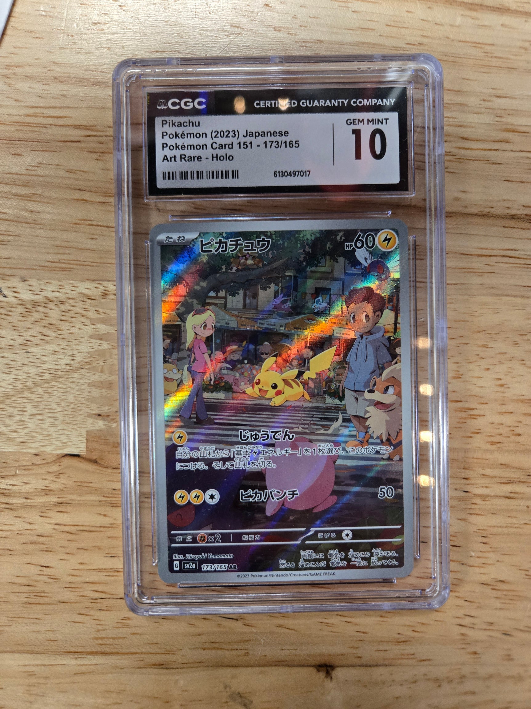 Pikachu - 173/165 JP CGC GEM MINT 10