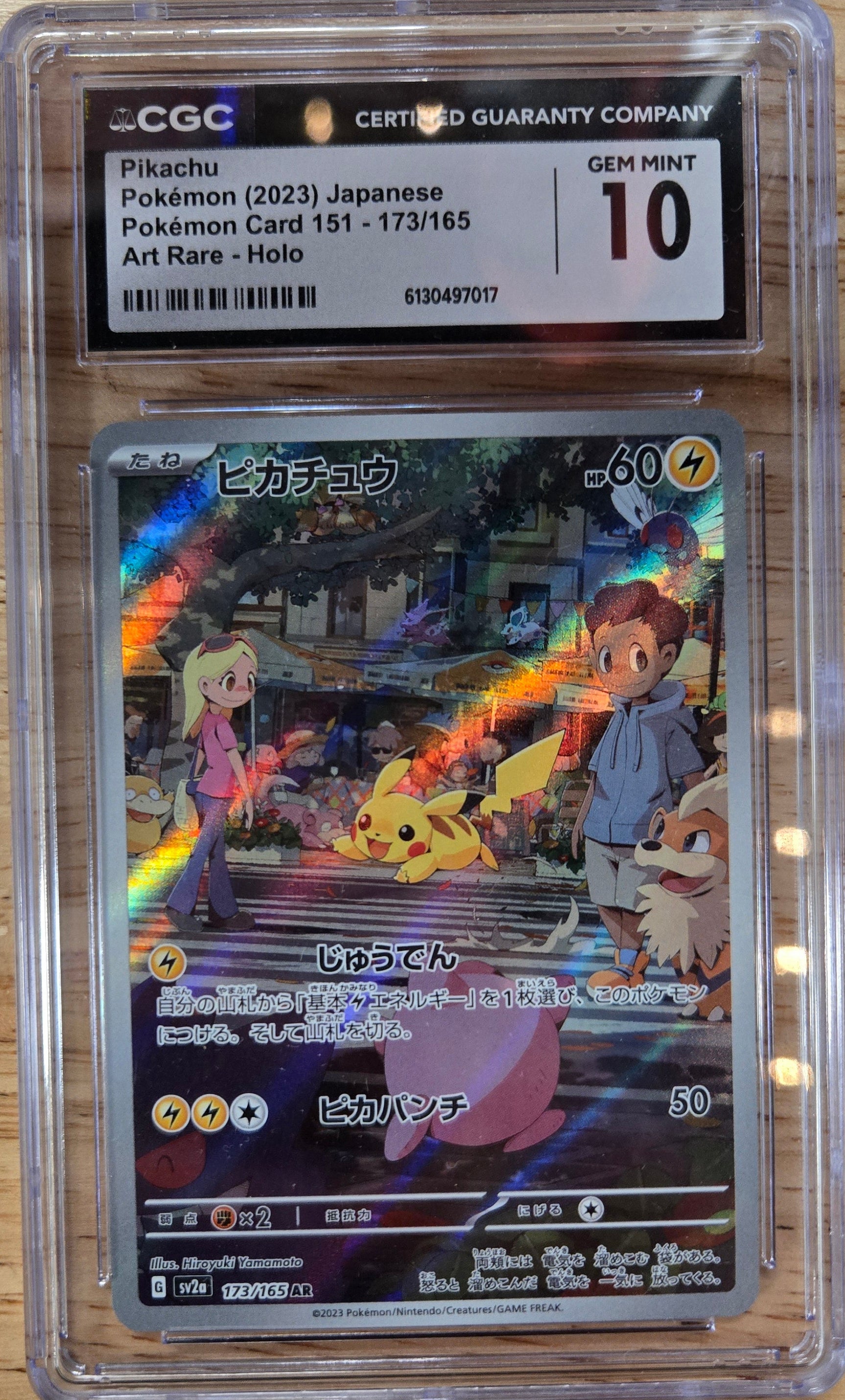 Pikachu - 173/165 JP CGC GEM MINT 10