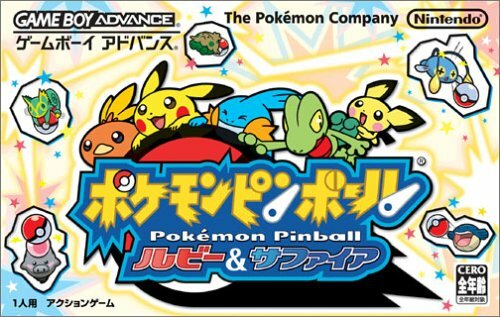Pokemon Pinball: Ruby & Sapphire - JP Game Boy Advance