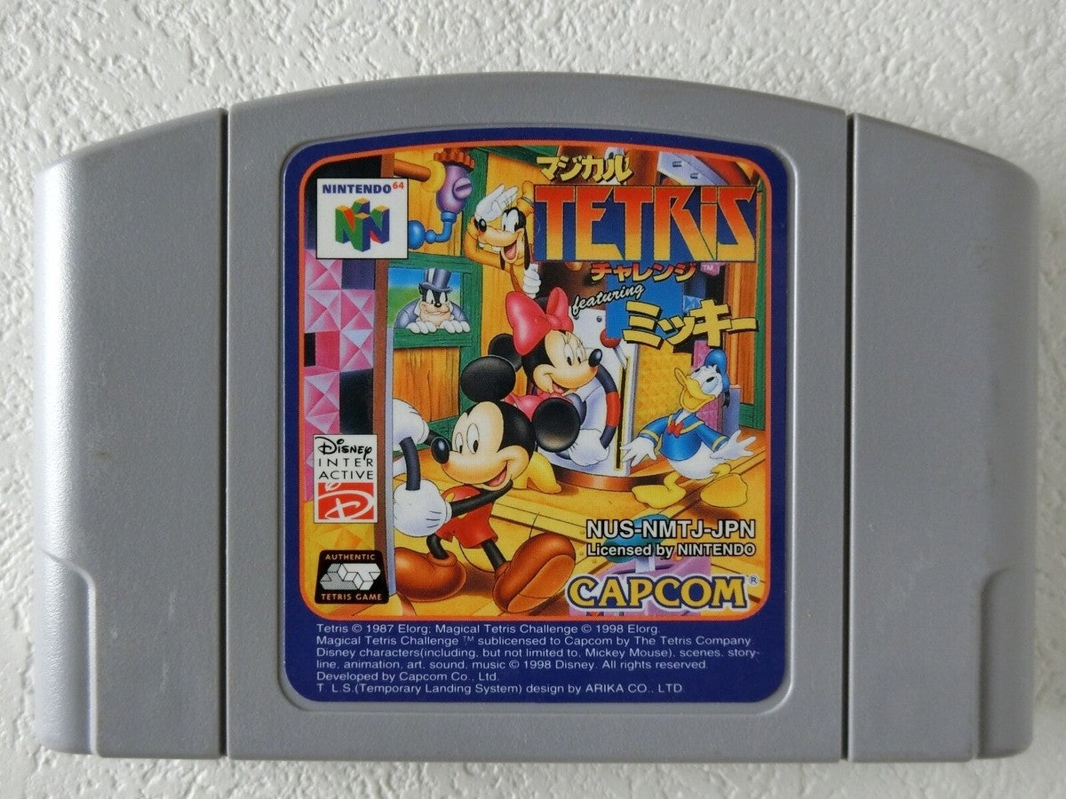 Magical Tetris Challenge - JP Nintendo 64