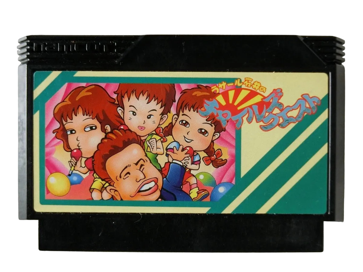 LaSalle Ishii no Child's Quest - Famicom