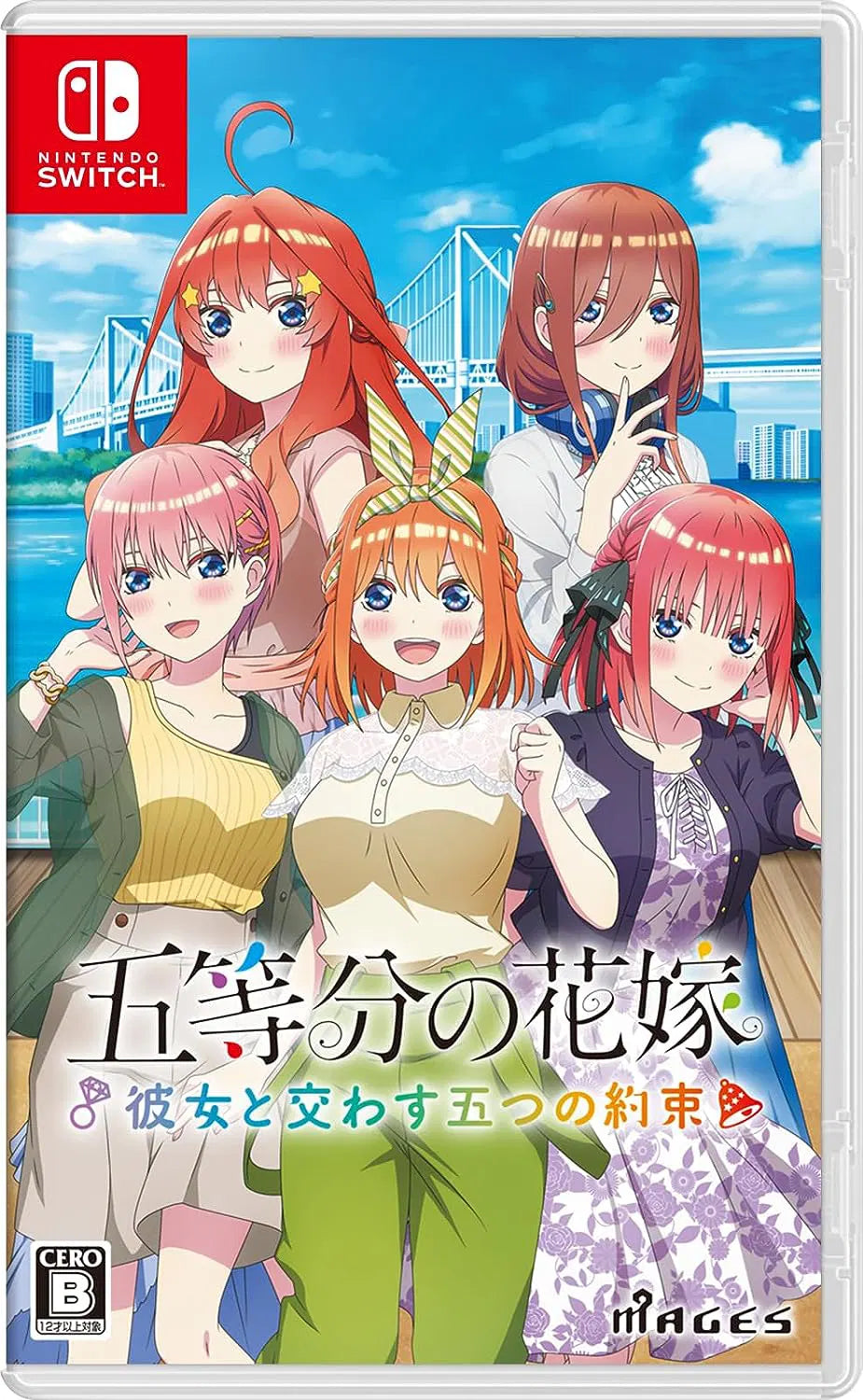 Quintessential Quintuplets: Five Promises Made with Her - JP Nintendo Switch