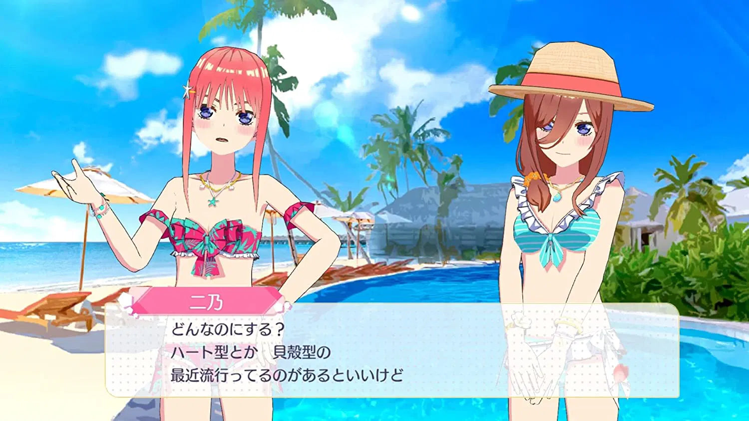 Quintessential Quintuplets: Gotopazu Story - JP Nintendo Switch