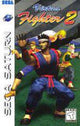 Virtua Fighter 2 - Sega Saturn