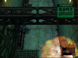 Metal Gear Solid - PlayStation